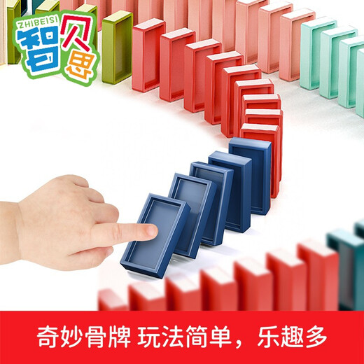 Domino Nukied Domino La entrega automática de juguetes eléctricos de trenes pequeños para niños y niñas Distribución automática de trenes pequeños eléctricos [carga] 240 tarjetas de dominó