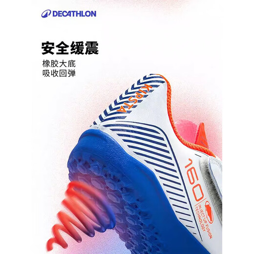 Decathlon youth hard ground broken nail football shoes artificial turf training shoes white and blue 32 size 4503626