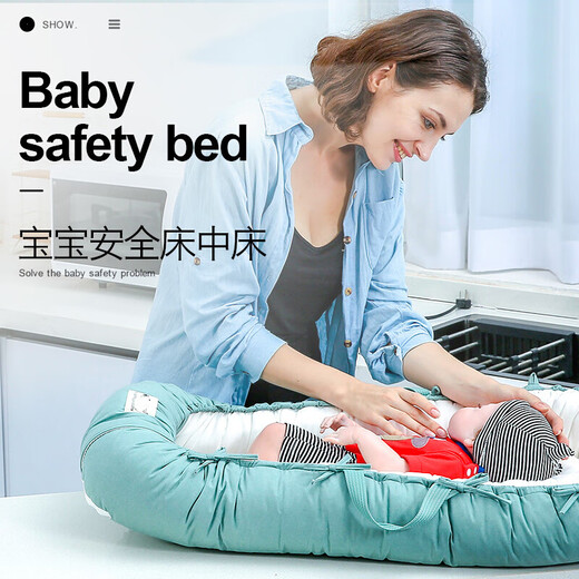Crib-in-bed portable newborn bionic uterus crib removable folding baby pillow bed anti-pressure dark khaki color