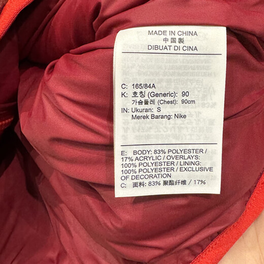 Nike (Nike) Chaqueta Hombres 2025 Summer Nuevo Sportswear Fleece Coble de collar Collar Collar FZ6194-126 FZ6194-677 Rojo Año Nuevo Modelo XL