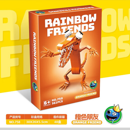 
Internet celebrity rainbow friends building blocks green monster toys peripheral games small particles children assemble birthday gift 757+758+759+760 combination