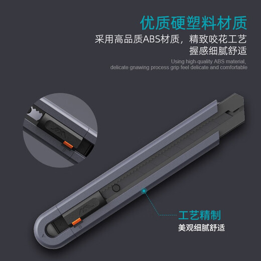 
Jimmy Home Furnishing Art Knife High Carbon Steel Office and Home Paper Cutting Knife Wallpaper Knife Safety Lock Equipped with Blade JM-G12013 Jimmy High Carbon Steel Art Knife