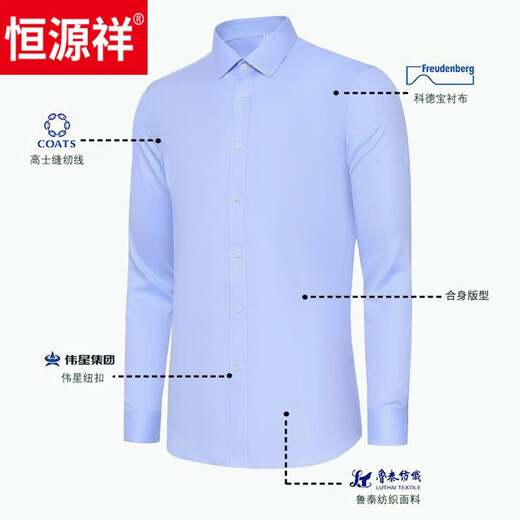 Hengyuanxiang DP Ready-to-Wear-Hemd Herren-Langarm-hellblaues Hemd Frühling und Herbst reines Baumwoll langärmelige Business Formale Shirt Long 9926 Hellblau regulär 40