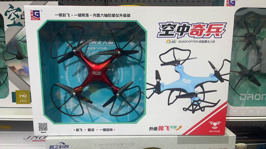 #RCUAV photographie aérienne professionnelle haute définition étudiant débutant garçon hélicoptère résistant aux chutes quadcopter play 01 télécommande rouge configuration standard officielle