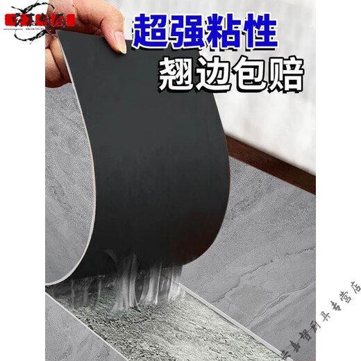 德国品质地板贴自粘防水防滑加厚耐磨水泥地pvc塑胶地板革地砖用 精美石纹-m691 60x60cm(10平方 米