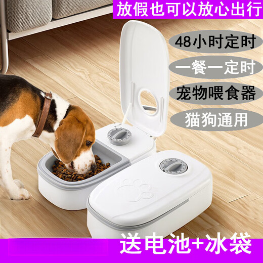 CLCEY pet automatic feeder cat and dog timed and quantitative intelligent feeding artifact dry and wet double bowl cat food feeding machine double meal gray shopkeeper