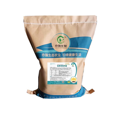 YIQIANGSHENGWU 100 billion/g Bacillus subtilis fully water-soluble microbial agent improves soil and reduces crop damage 500g/pack*20 packs