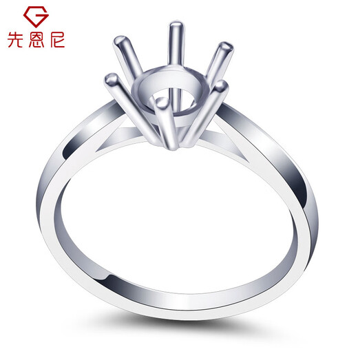 SHINING&TIME classic six-claw platinum empty setting, simple PT950 diamond setting, women's ring, wedding customization, old ring modification