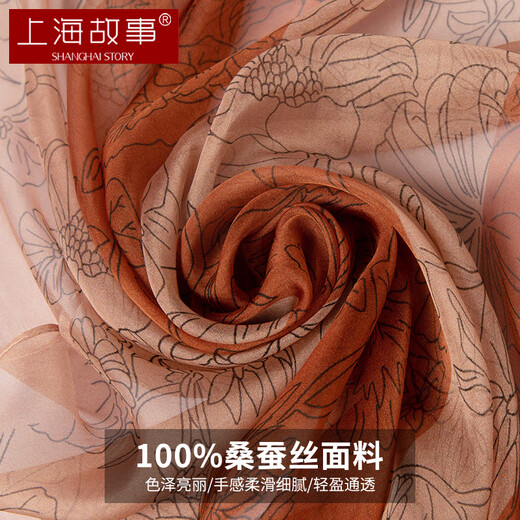 Shanghai Story Silk Scarf Women's Gauze 100% Mulberry Silk Scarf Shawl Gift Box Teacher's Day Gift Birthday Flower Shadow Brown