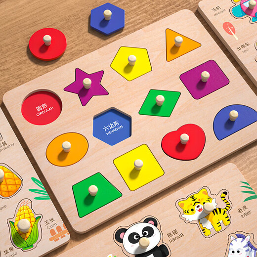 Meibosen Montessori Early Education Hand Gabing Board Puzzle Bausteine Babykinderform Matching Panel 1- und ein halbjähriges Babyspielzeug digitaler kognitiver Board