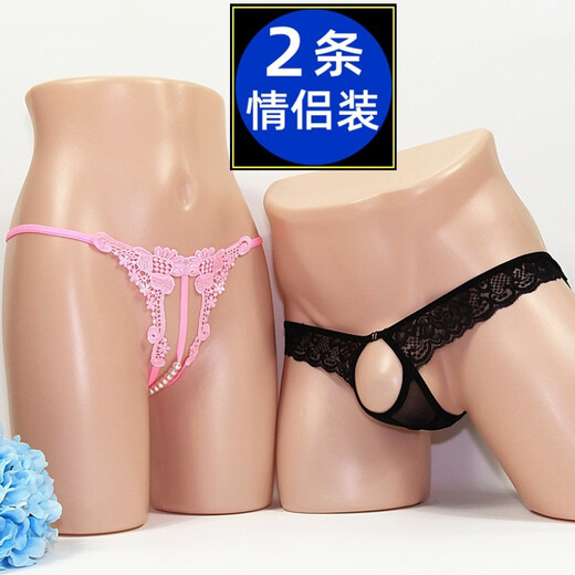 长夜漫漫男士女士内裤变态2条情侣丁字裤蕾丝开口珠子情趣内裤女性感男露 蓝+红 均码