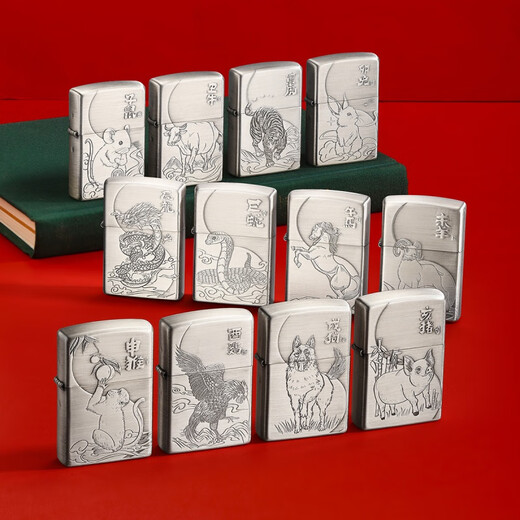 Zippo [] Zhibao echter Kerosin leichter zwölf Zodiac-Draht-Zeichnung Essentielle Skulptur Zwölf Chengxiang-Yinhu (DY9902DK) All-Code