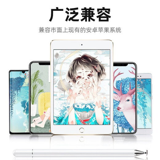 GOKUS touch screen capacitive pen ipad tablet mobile phone universal stylus suitable for Apple Huawei Xiaomi magnetic stylus learning writing and painting pen classic style [white] single pen head / fully compatible with universal mobile phones and tablets