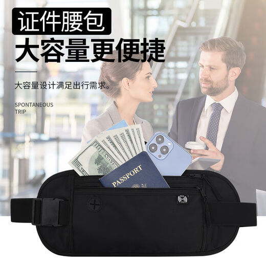 筏芯防盗腰包 出国旅游护照贴身 隐形【活动中】包运动欧洲男女薄款防 工厂直销丨仅剩【00:11:29】 活动中丨隐形防盗丨3件卡其丨男女同款