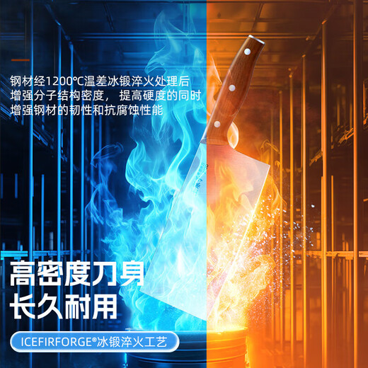 王麻子菜刀刀具不锈钢切菜刀砍骨刀家用锻打刀斩切两用刀