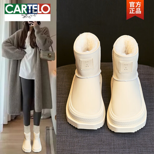 Schneschnee stiefelchen kartelkartel im winter 2025 neue martin stiefel kurze stiefel plus samt verdickte warme nordosten wotwollschuhe beige 35