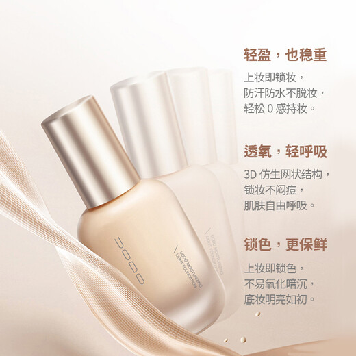 UODO Light Skin Beauty Foundation 30ml Creamy Skin Concealer Moisturizing Long-lasting Makeup Waterproof and Sweat-proof Combination Dry Skin W02 Bright Skin