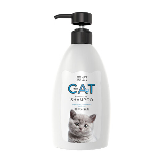 Meicheng pet cat shower gel kitten shower gel kitten shower gel pet shampoo 600ML