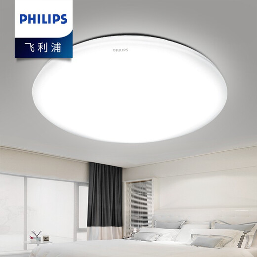 Philips LED ceiling light bedroom balcony kitchen light dining circular corridor room living room aisle corridor Hengyan 10W 10 within 880lm medium light diameter 250