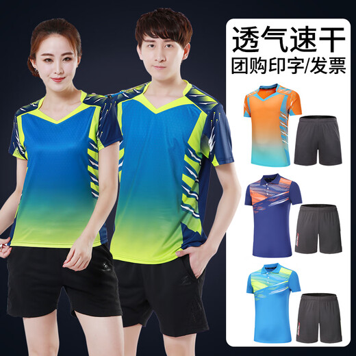 新款男女乒乓球服运动套装速干训练情侣印字翻领羽毛球透气比赛短袖夏气排球服套装 3891B女 橙色套装 L