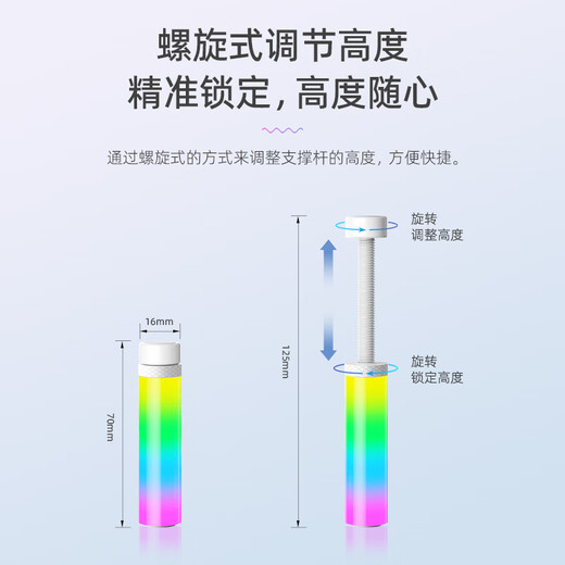 COOLMOON酷月GH系列台式机电脑小机箱显卡支撑架千斤顶螺旋伸缩迷你mini磁吸式40系白色固定托架显卡支架 GR125神光同步升级版【伸缩范围7-12cm】
