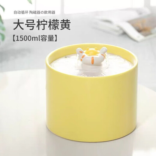 Rafxin's latest ceramic pet cat and dog water fountain, automatic constant temperature, intelligent cycle water feeding, cartoon cat bowl, charging swimming cat (large size)