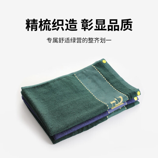 卟橡军绿色棉枕巾单深绿蓝色枕头巾带按扣防滑 军绿色棉-(不带按扣)L 45*70