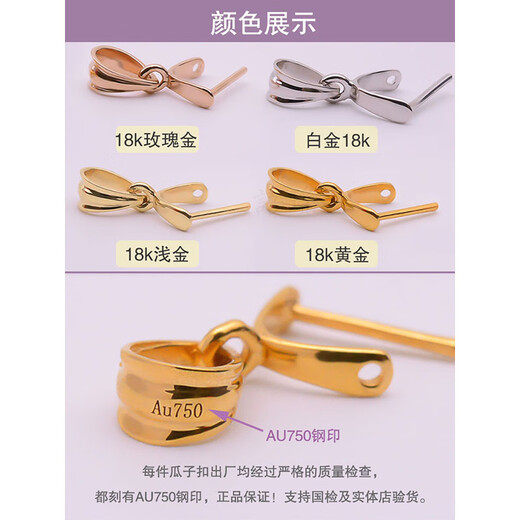 Cipu 18k gold melon seed buckle thickened version with oblique hole pendant buckle Jade Buddha Guanyin platinum gold jade buckle accessories thickened version - D type - oblique hole - 18k gold