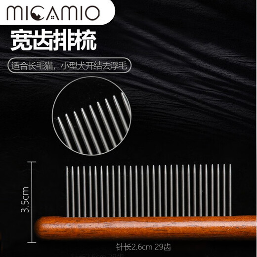 Micamio cat comb to remove floating hair, cat hair comb, comb, rag doll cat knot comb, pet dog hair comb, combing tool, comb set, dense teeth + wide teeth + long and short teeth