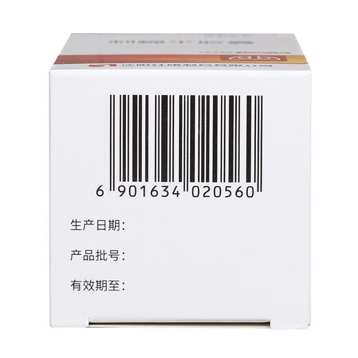 Fosun Pharma Rifampicin Capsules 0.15g*100 capsules/box 5 boxes