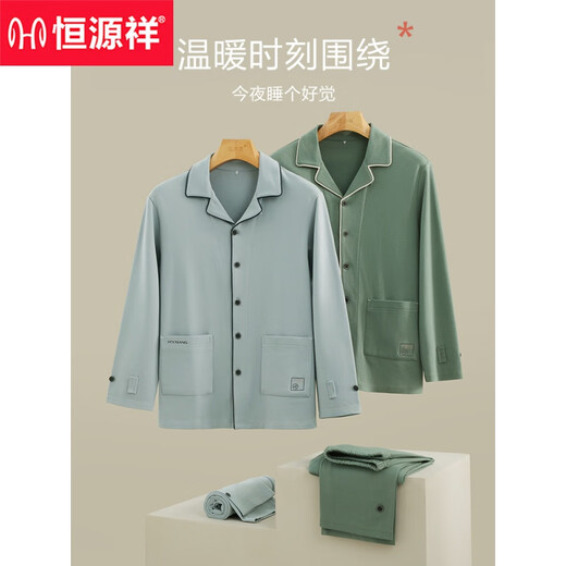 
Hengyuanxiang pajamas men's pure cotton long sleeve trousers new style cotton autumn and winter outdoor casual wear home clothing set 16852 literary green 180/XXL