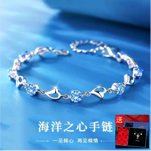 Heart of the Ocean hot style birthday Chinese Valentine's Day, Mid-Autumn Festival and Valentine's Day gift to girlfriend sterling silver platinum plated pt950 bracelet light luxury model - Heart of the Ocean Blue - rose gift box