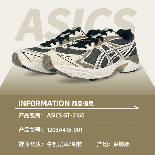 Asics Herrenschuhe und Frauenschuhe GT-2160 lässige Vaters Schuhe Sport-Laufschuhe 1203A415-001 40