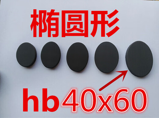 XMSJ光敏垫光敏印章材料光敏材料印章材料批发光敏垫批发 hb1048长方形100个 100
