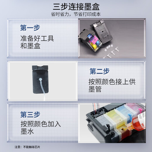 格能47墨盒连供适用惠普47XL墨盒hpdeskjet  4828 4877一体打印机黑色彩色连喷墨盒 尊贵版Plus连供【白色款】-防回流 尊贵版Plus连供-防回流