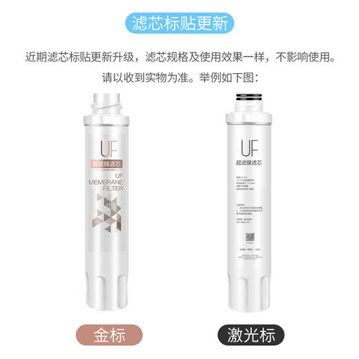 Jin OUJIA JOJOA ​​El elemento de filtro de limpiador de bebidas universales mei JR/JD1056S 1150S 1256S 1355S JD1561S-UF PP+C1+C2+UF (conjunto completo de cuatro piezas)