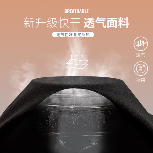 BURUITE sports suit men's tights gym badminton training suit long-sleeved quick-drying suit running suit cycling suit autumn