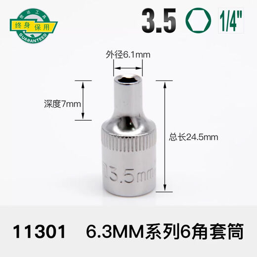 SATA'S'S'S PRIX 52 pièces SET XIAOFEI SET 6.3 mm Ensemble de manches de série 09002 11308 11301