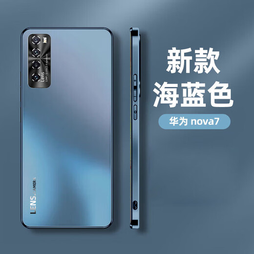 及派华为nova7手机壳新款nova7pro保护套电镀磨砂全包防摔防指纹高级感男女后外壳 【石墨黑】肤感电镀磨砂 华为 nova 7 Pro