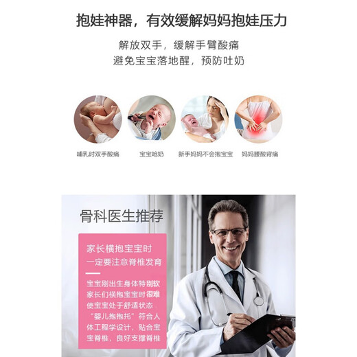 博比龙德国新生儿背带横抱娃神器前抱式小月龄宝宝0-3月婴儿抱抱托外出 经典款【蓝色】