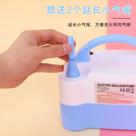 Fei Ai Ballon-Inflator, elektrischer Inflator, Ballonpumpen-Werkzeug, Vorschlag, Geburtstagsdekoration, Geburtstagsszenen-Layout, Sternenhimmel, blau und weiß, elektrischer Inflator (kann als Doppelschicht verwendet werden)