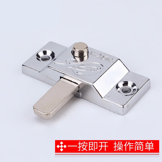 Bathroom sliding door lock exposed latch, frameless balcony door spring latch, sliding door lock, aircraft latch, window lock, small latch lock, trim piece