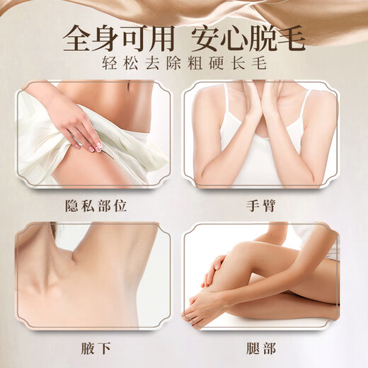 Joriole private part hair removal cream permanently removes roots and no longer grows private part armpit wax shaving device for limbs for women and men