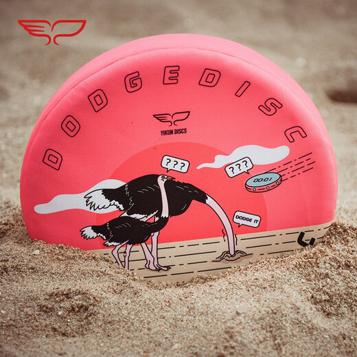 YIKUN DISCS Dodge Frisbee Children's Floppy Disk Adult Outdoor Beach Team Building Game Teen Toy 270mm Adult Model Ostrich Pink