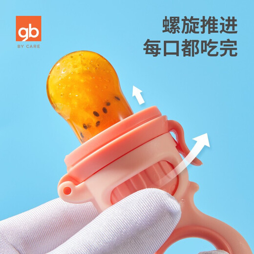 Goodbaby (gb) pushable bite bag baby infant fruit food supplement silicone juice fruit and vegetable bag molar soothing teether beige (with storage box + anti-lost chain)