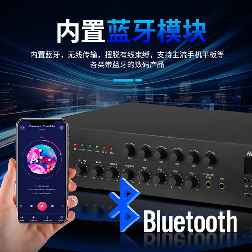 海康威视定压功放广播功放六分区调音蓝牙前级校园广播背景音乐定压功放机2000W