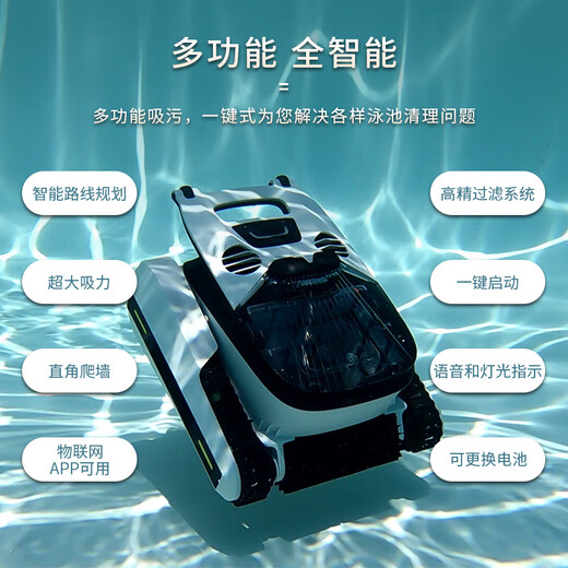 PHEPUS Swimming Pool Automatic Sewage Suction Machine Wireless Intelligent Underwater Cleaning Robot Villa B&B Fish Pond Pool Vacuum Cleaner A01-Shark Wireless Fully Automatic Model Battery Life 3H/Cleaning Area 400