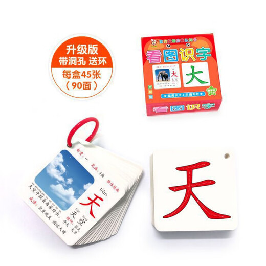 奔奔兔知识能量卡小学生常识趣味选答卡中国历史知识卡片益智玩具卡 宝宝益智卡人物职业
