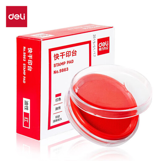 得力(deli）圆形财务快干印台印泥 印迹持久不晕染 9863 红色