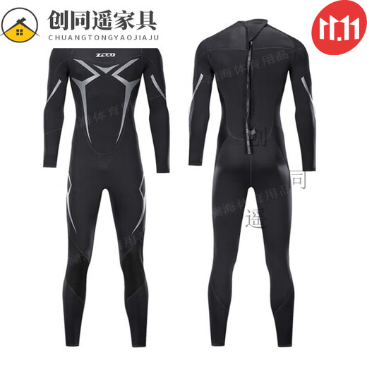 Zailu high-end light luxury 153mm one-piece wetsuit for men, warm swimsuit, women's long-sleeved cold-proof snorkeling wetsuit, 1 men's short 1:5mm black gray back zipper S S